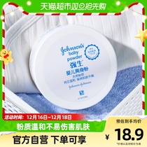 Johnson & Johnson Baby Boy Supper body powder New baby Prickly Powder Bashing Gentle Powder Dry 140g x 1 bottle