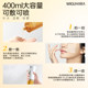 MIGUHARA Whitening Wet Compress Toner