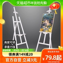 1 5 m wooden picture frame subwhite sketch solid wood quality advertising 4KT plate water powder beginners learn fine art sketchpad