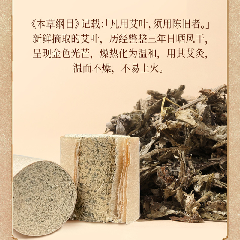 正安国艾制品温灸艾柱54柱艾条艾柱短纯陈年艾草家用艾灸柱随身灸