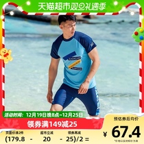 () 361-degree swimsuit mens swimsuit swimming pants anti-embarrassment short sleeves 50% pants breathable speed dry speciality