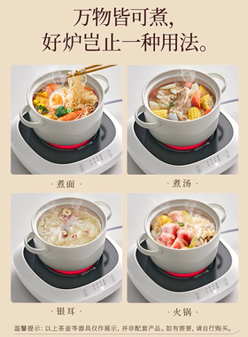 小熊养生煮茶器多段火力随时煮茶