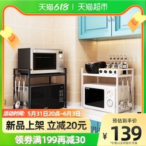  Betherskitchen Microwave Oven Rack Oven Rack Condiment Rack Condiment Rack Bottle Shelve Shelf