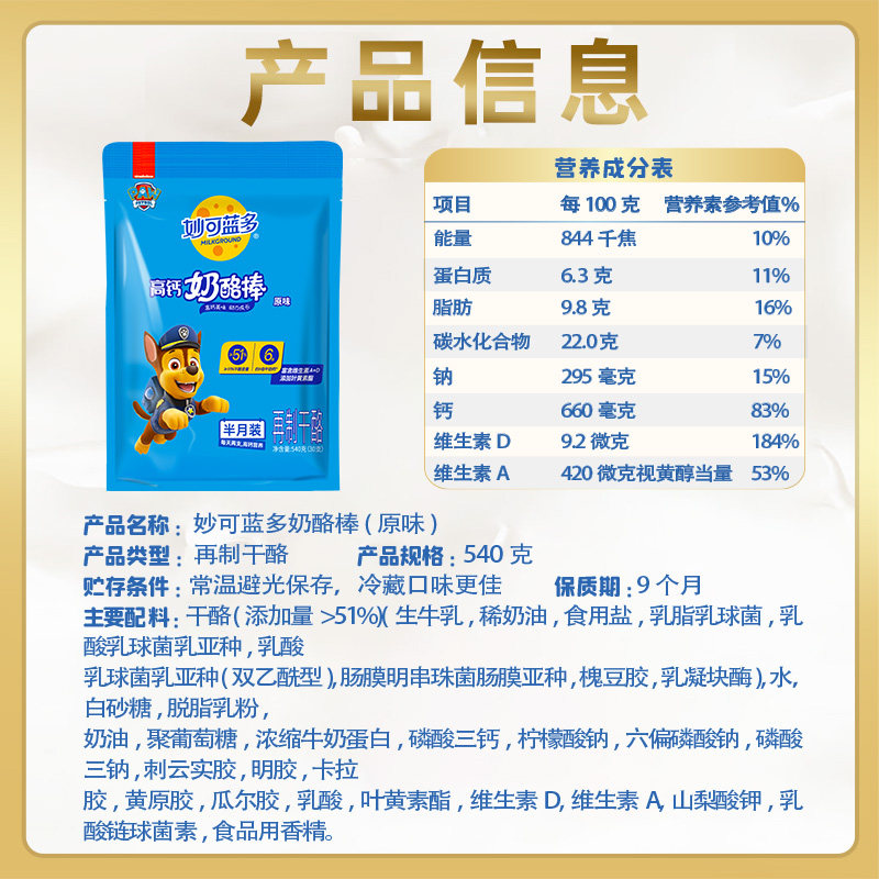 图 5