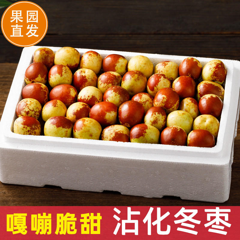 图 5