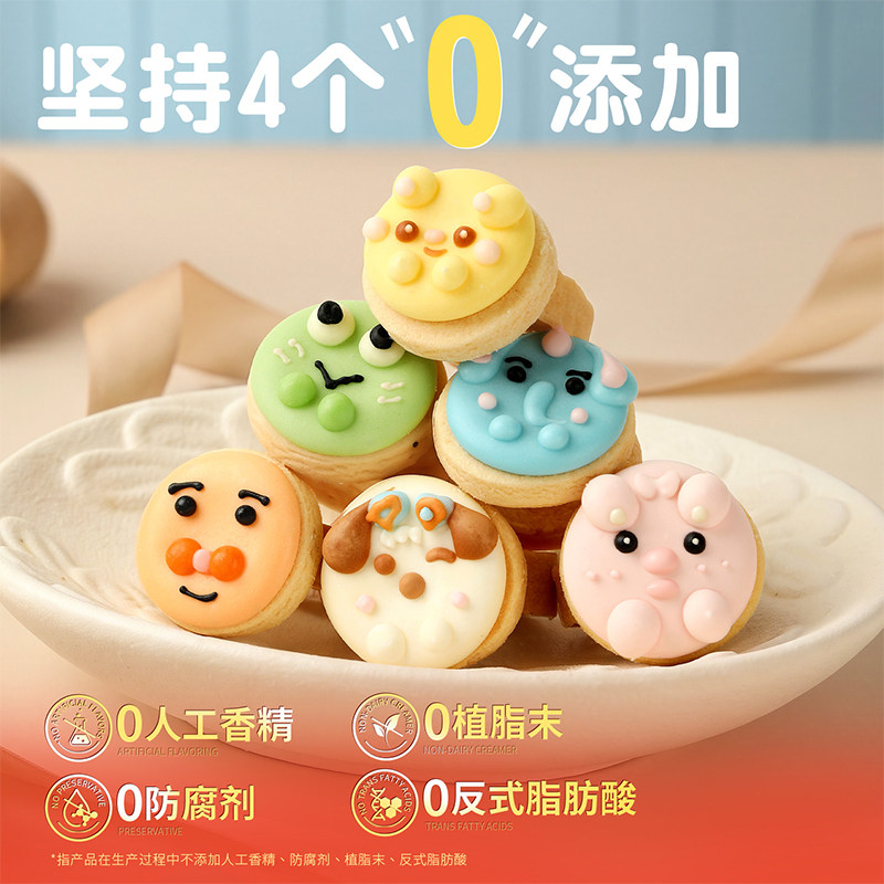 Youxiangshi Creative Chinese Valentine's Day Gift Snacks Blind Box
