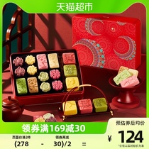 Enjoy the Year of the Year goods Traditional Cakes Gift Boxes 544g Green Bean Pastries for Spring Festival Gale Spring Festival Gift Giving Gifts to the elders
