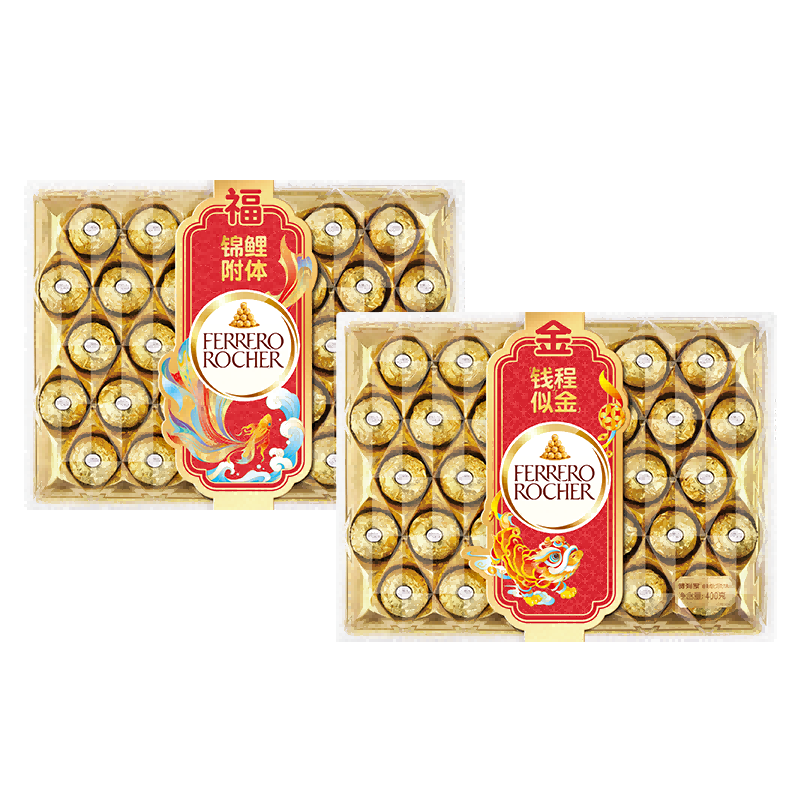 费列罗金球可可酱榛果威化巧克力制品礼盒分享装糖果32粒休闲零食,淘宝优惠券,粉丝福利购,淘宝优惠卷