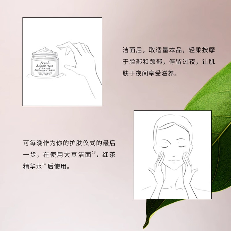 【下拉领淘金币更优惠】馥蕾诗红茶提拉紧致面膜补水滋润15ml,淘宝优惠券,粉丝福利购,淘宝优惠卷