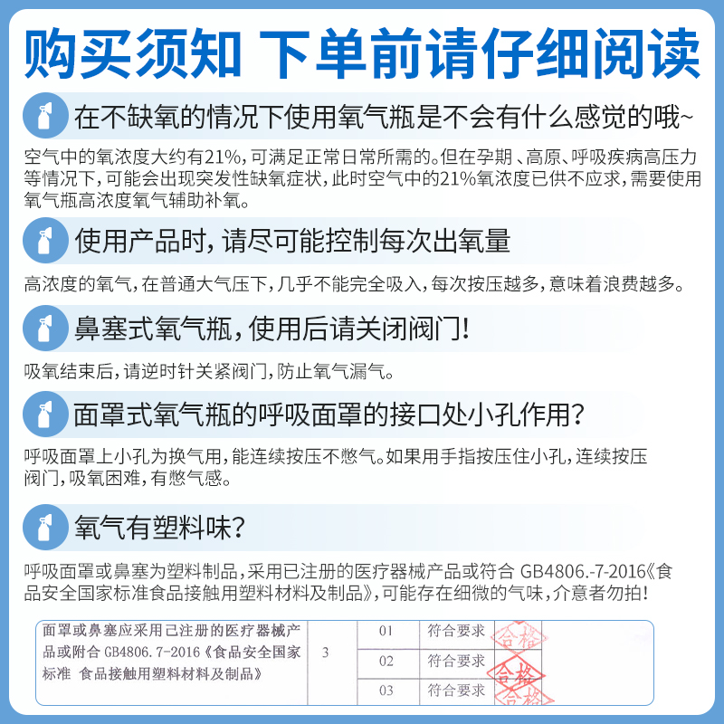 振德安士达医用氧气瓶便携式老人孕妇吸氧4瓶小型氧气罐高原旅游 - 图0