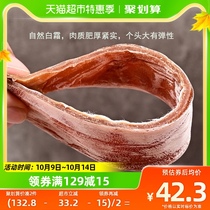 Shun Feng Min Gorge Seafood Dry Goods Large Squid Dry 500g Whole Yuyu Fillet Barbecue Hand Ripping and Fried Vegetables