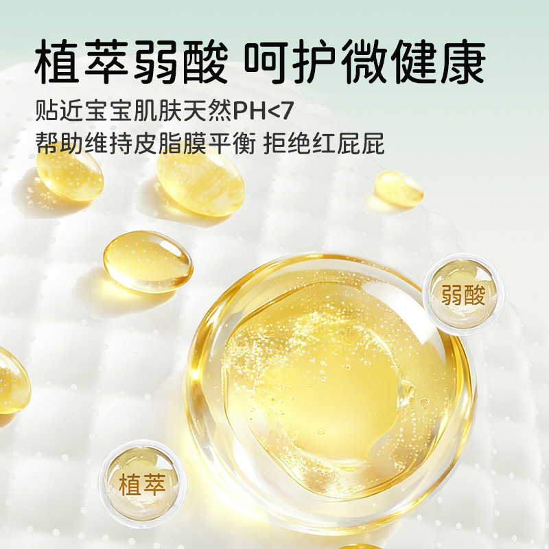 巴布豆新菠萝纸尿裤箱装植萃弱酸透气尿不湿L/XL