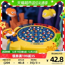 Pop Music Electric Fishing Toy Magnetic Fish Children 1 to 3-2 2-2 4-3 ½ babies Puzzle Early Education