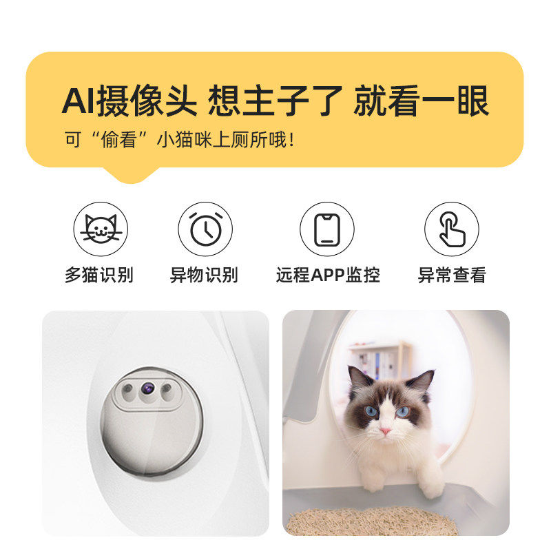 空气萝卜自动猫砂盆超大号防外溅防臭全封闭智能电动猫砂盆S1&PRO,淘宝优惠券,粉丝福利购,淘宝优惠卷