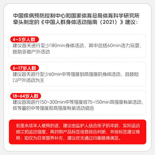 诺特兰德B族多种复合维生素b族b1 b2 b6 b12男女正品旗舰vb店 - 图1