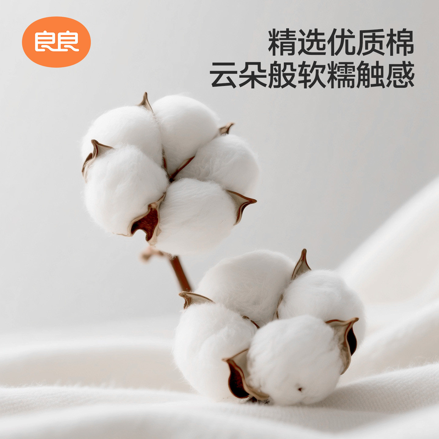 良良婴儿抱被春夏薄夹棉新生纯棉抑菌两用小被子产房空调房包单