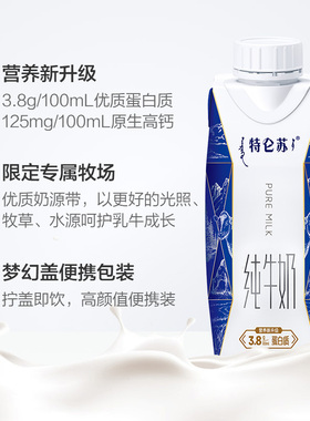 蒙牛礼盒装纯牛奶梦幻盖250ml×10包