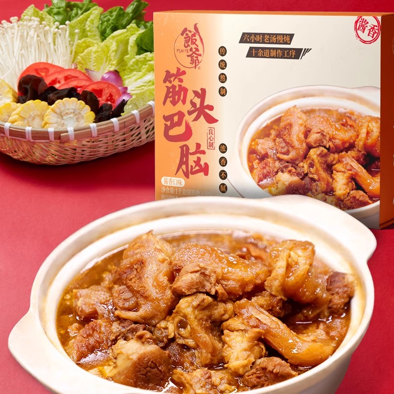 商品详情图片