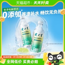 Letonic electrolytes water 450ml x 15 bottles of natural coconut water by Jianlibao 0 sugar 0 0 essence green lemon flavor