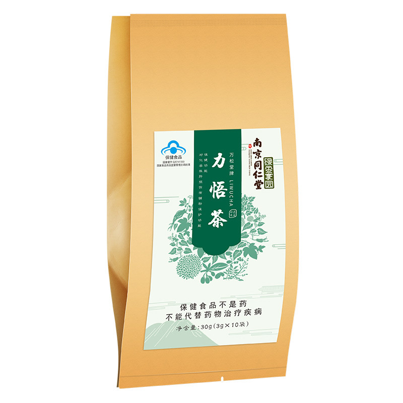 减肥酵素燃脂排油解馋清肠排糖果 一杨滋补养生保健食品