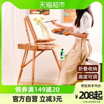 Oil Painting Box Fine Arts Students Special Drawing Board Bracket Portable Fine Art Tools Beginners Beech Wood Lifting Sketched Birth Suit