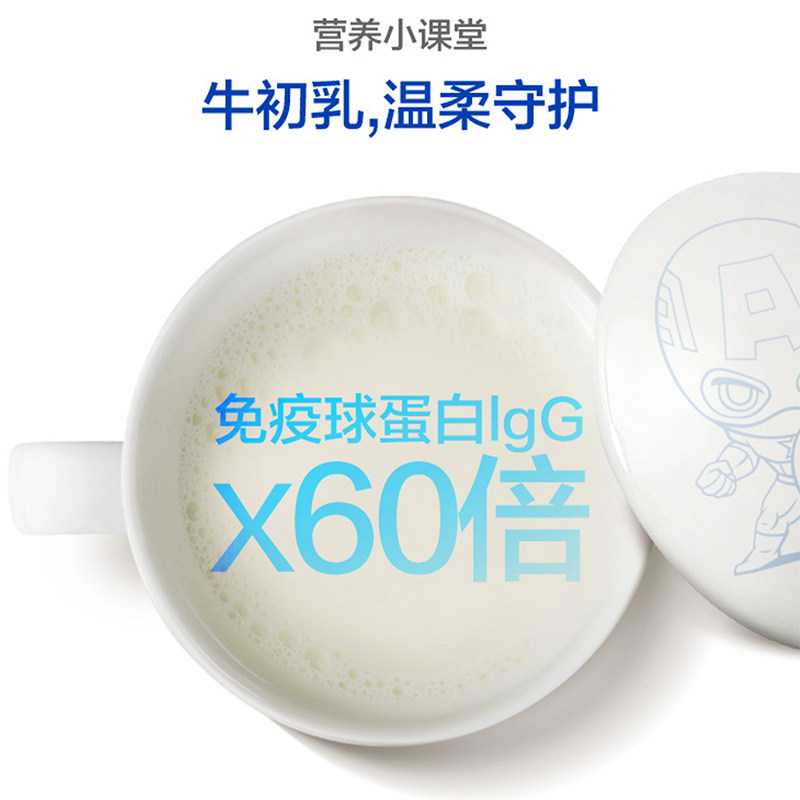 汤臣倍健牛初乳加钙儿童钙片咀嚼片 天猫超市钙铁锌/钙镁