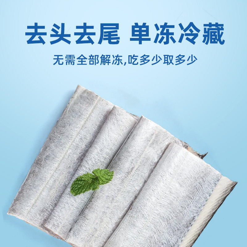 千牛农刀鱼段中段带鱼段新鲜冷冻小眼带鱼海鱼海鲜,淘宝优惠券,粉丝福利购,淘宝优惠卷