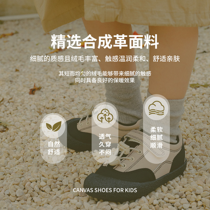 TOPSTAR儿童户外运动鞋秋季新款户外鞋软底登山鞋男童防滑休闲鞋,淘宝优惠券,粉丝福利购,淘宝优惠卷