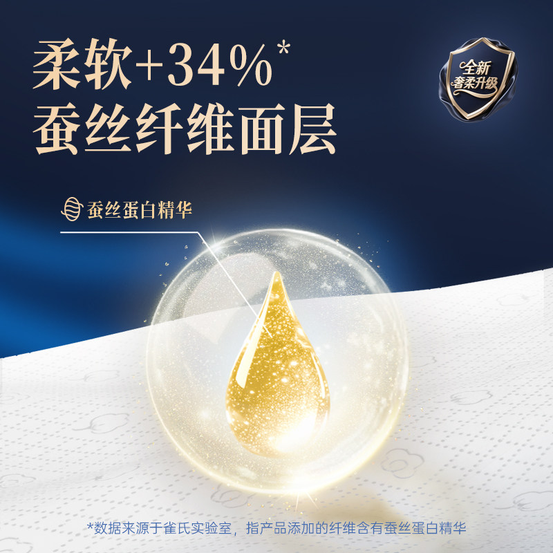 雀氏出口铂金拉拉裤婴儿柔薄尿不湿L-XXXL宝宝成长透气裤型纸尿裤