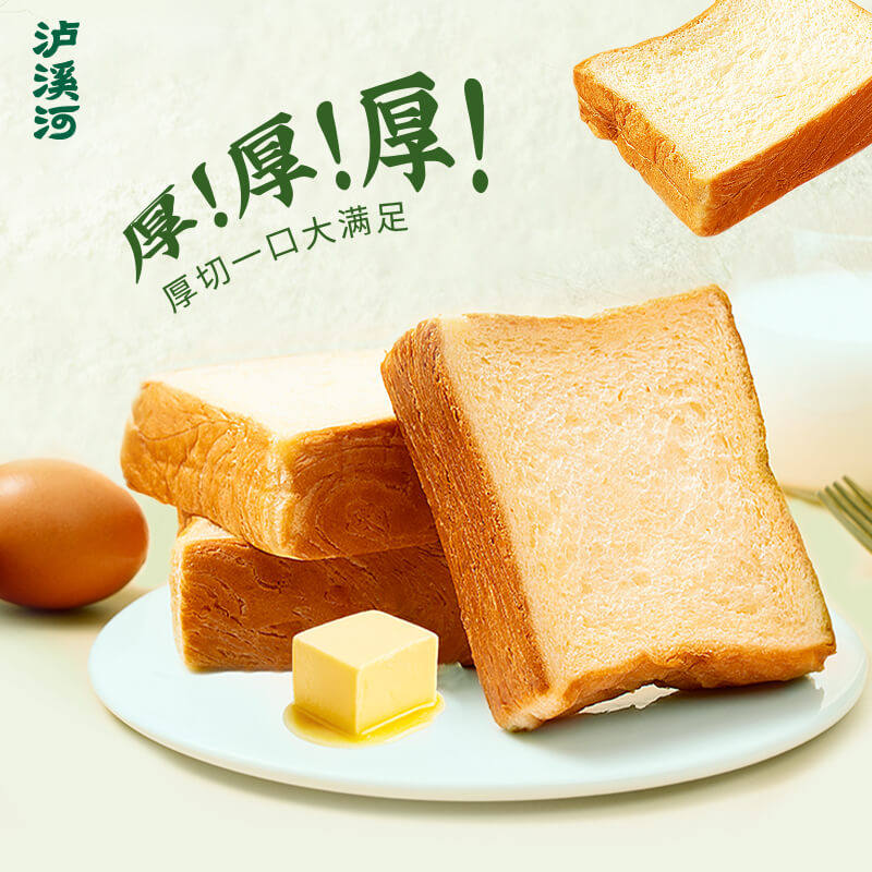 泸溪河厚乳黄油吐司420g厚切面包片早餐营养代餐饱腹下午茶整箱