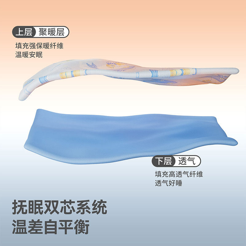 贝肽斯[抚眠]婴儿深睡被纯棉宝宝专用小被子母被四季通用儿童盖被