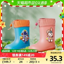 Shepherd Children Rain Shoes Boys Waterproof Non-slip Womens Water Shoes Elementary School Kids Middle Silo Bouquet Kindergarten Baby Rain Boots