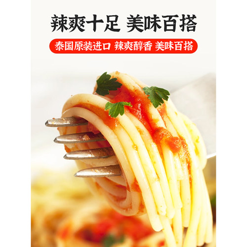 红飞鹰是拉差辣椒酱甜辣酱酸甜酱汉堡酱炸鸡酱低脂酱料蒜蓉 - 图0