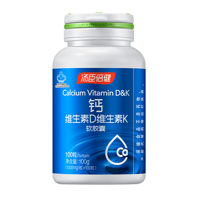 汤臣倍健液体钙维生素dk成人软胶囊 国大药房保健食品