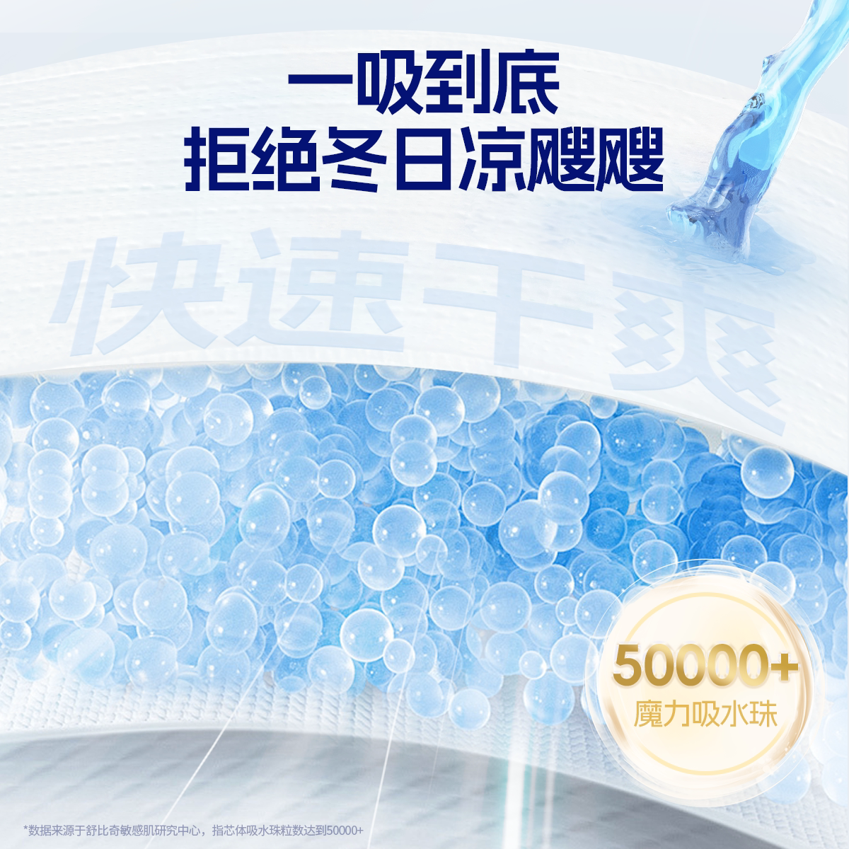 舒比奇敏感肌透气薄纸尿裤L72/xl64/XXL60片超薄干爽尿不湿宝宝