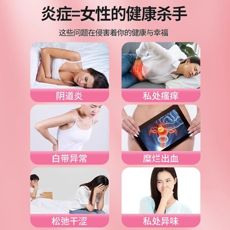 仁和妇科凝胶抑菌正品医用炎症霉菌性阴道炎私处护理宫颈瘙痒疼痛,淘宝优惠券,粉丝福利购,淘宝优惠卷