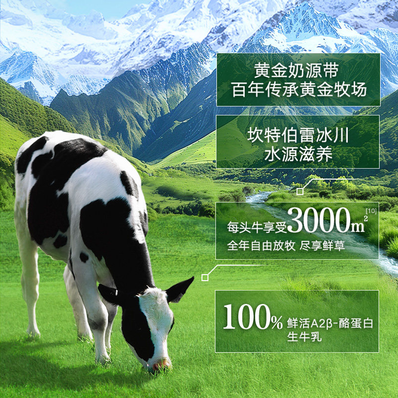 伊利金领冠婴儿奶粉睿护1段800g宝宝0-6月龄配方奶粉新西兰进口,淘宝优惠券,粉丝福利购,淘宝优惠卷