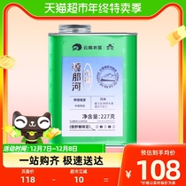 Yunnan Small Grain Coffee Bean Rabbi Casi-Style Moderate Baking Boutique the river grinding pure coffee beans 227g