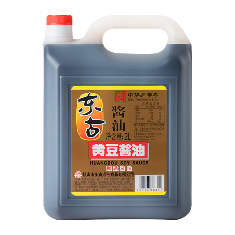 东古黄豆酱油非转基因黄豆酿造生抽2L炒菜味极鲜商用餐饮家用调味