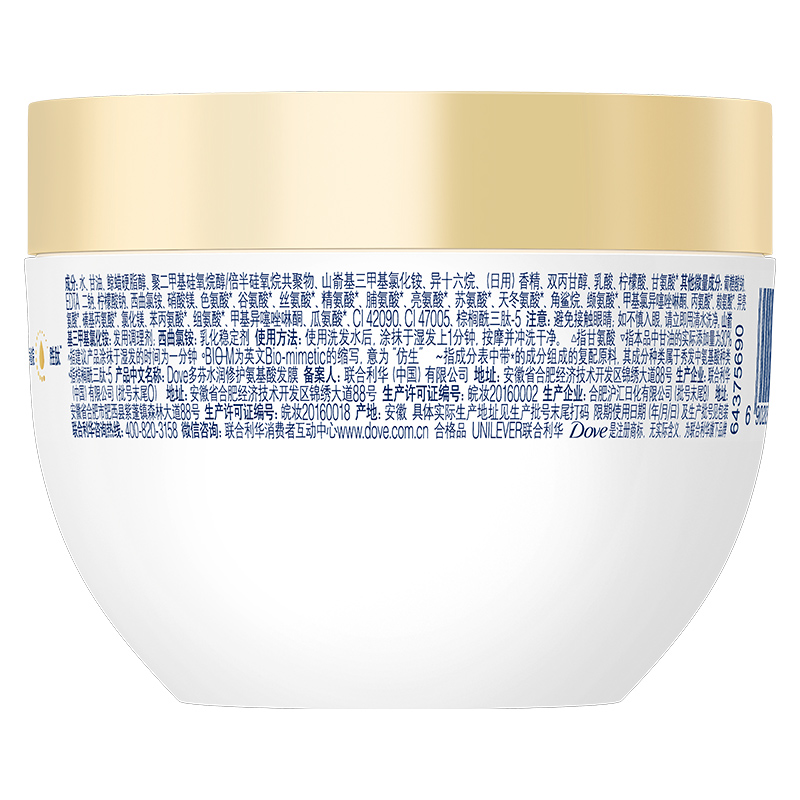 【下拉享淘金币补贴】Dove/多芬小金碗氨基酸发膜强韧柔顺260g*1 - 图3