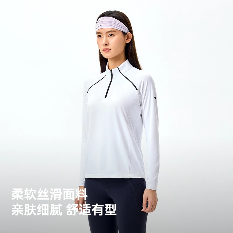 伯希和户外快干衣女长袖立领跑步T恤男徒步登山透气运动休闲衣,淘宝优惠券,粉丝福利购,淘宝优惠卷
