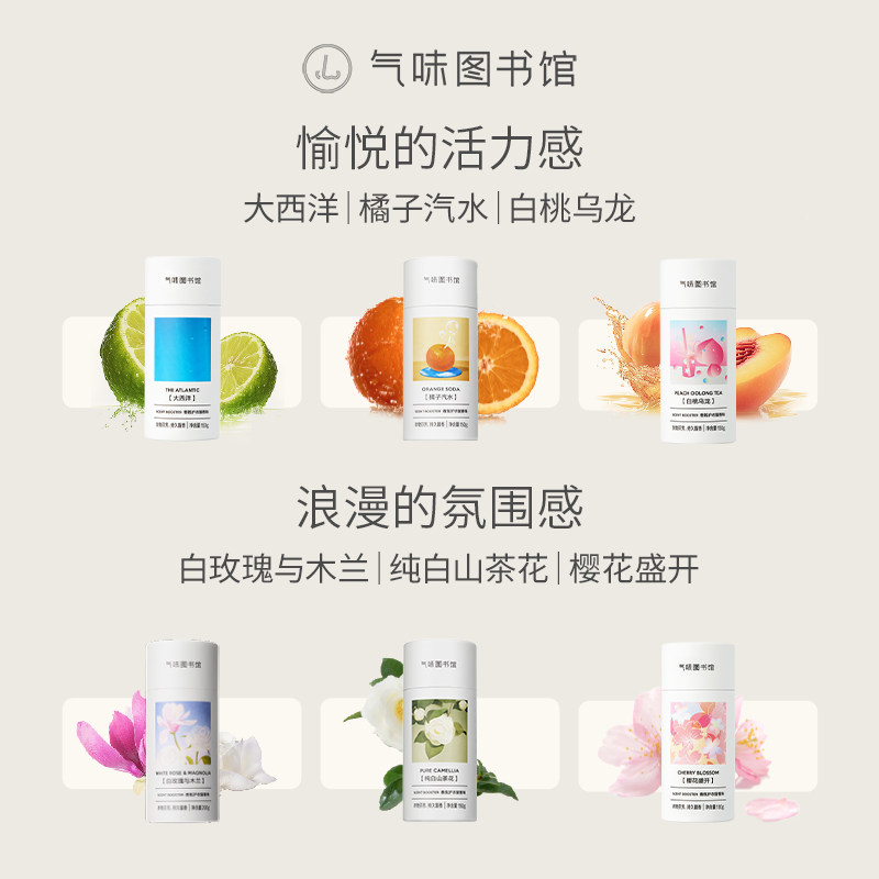 气味图书馆护衣留香珠洗衣护衣香水持久留香除菌除螨,淘宝优惠券,粉丝福利购,淘宝优惠卷