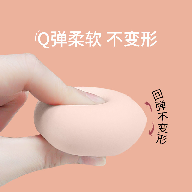 干湿两用经典美妆蛋不吃粉超软细腻海绵葫芦粉扑8个装,淘宝优惠券,粉丝福利购,淘宝优惠卷