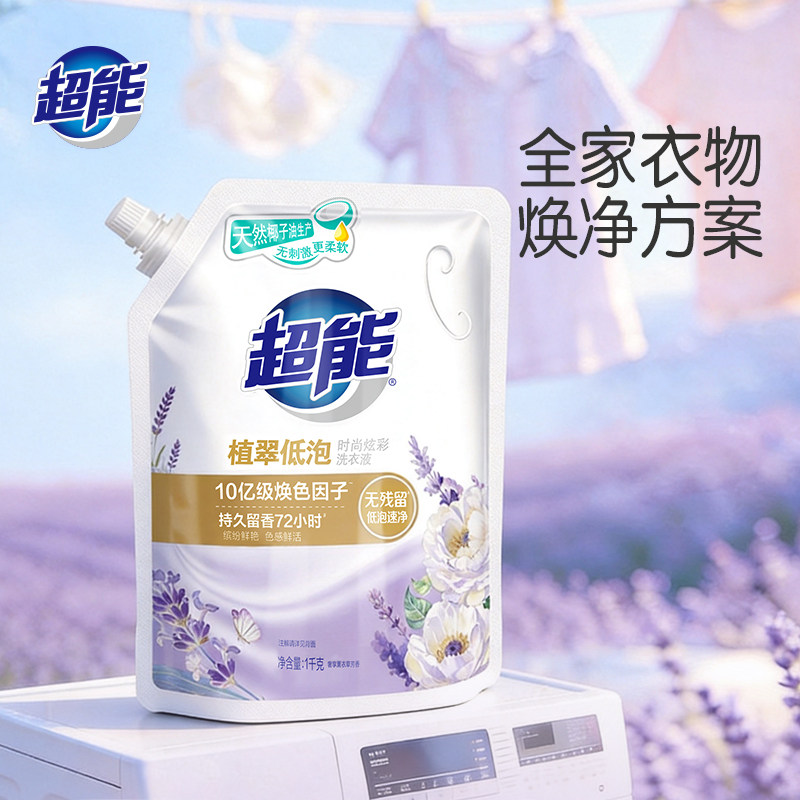 图 2