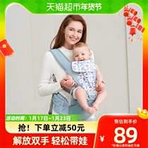 Baby Braces Baby Waist Stool Out Versatile Front Holding Type Front And Rear Dual-use Huva Deity Light Four Seasons Sitting Stool