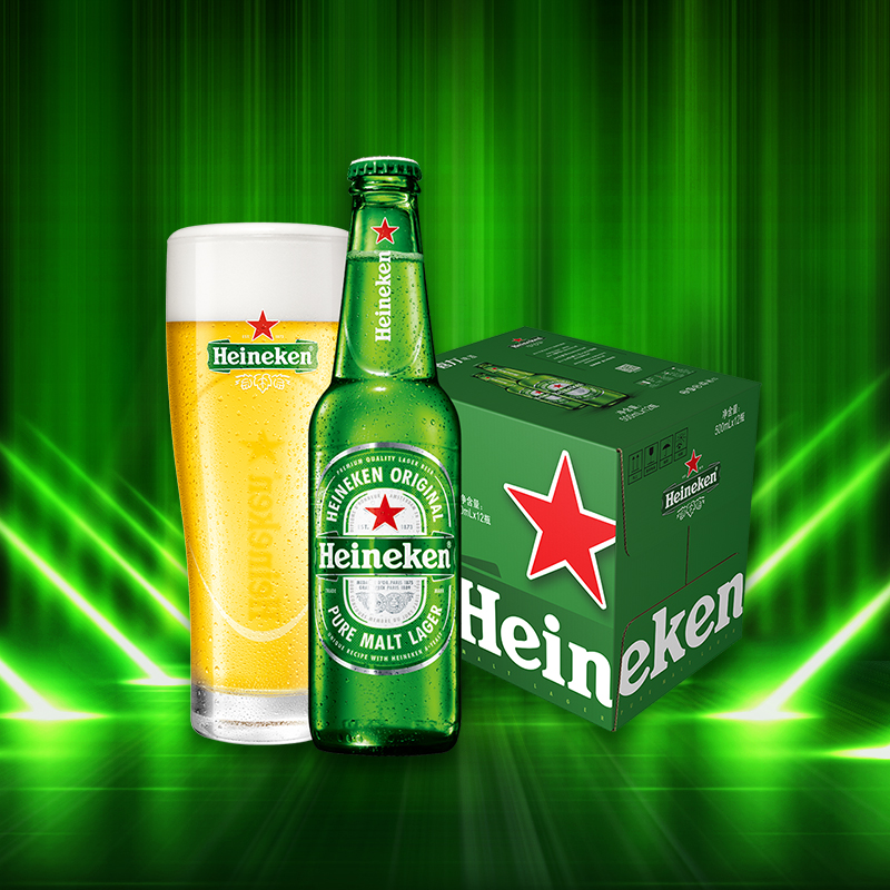 喜力【Heineken】经典大瓶装啤酒500ml*12瓶整箱装新老包装随机发