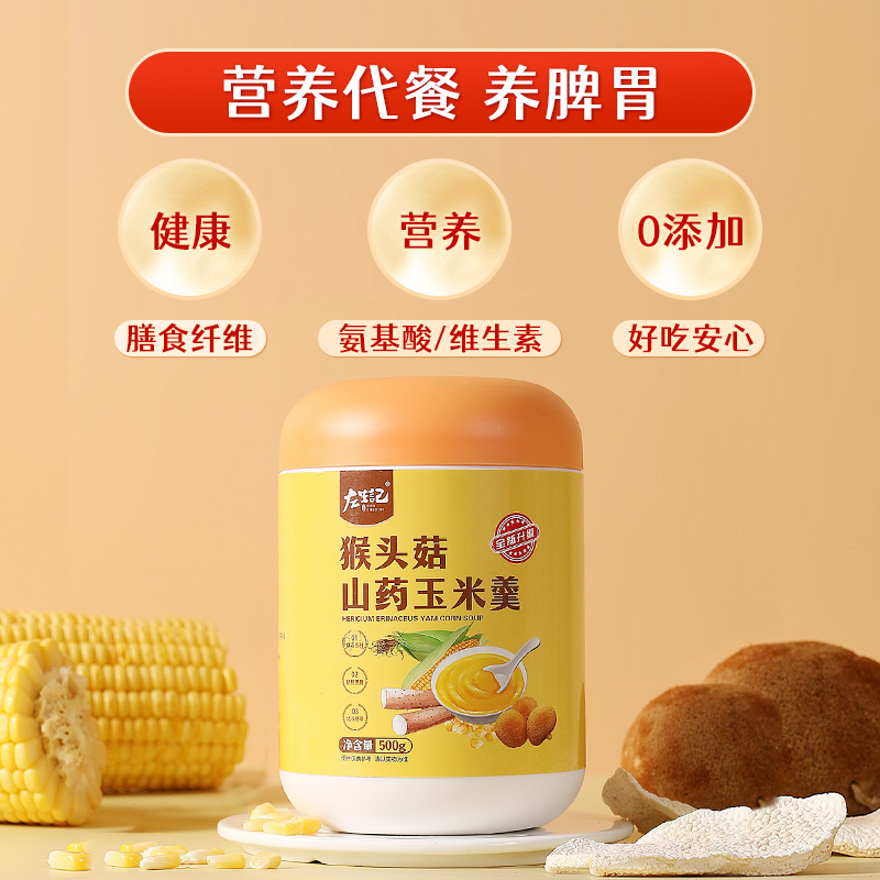 左生记中老年人健康冲泡谷物粉礼盒1500g营养品长辈节日年货送礼
