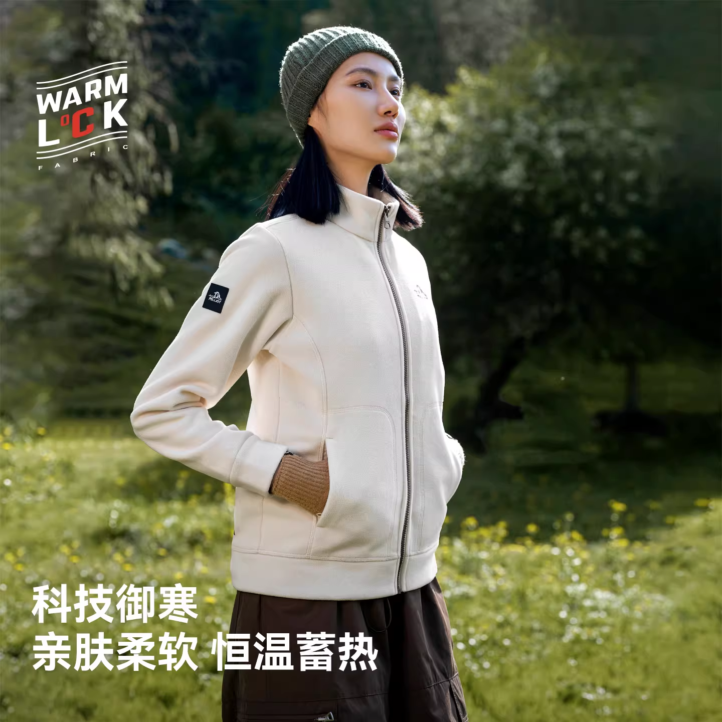 【经典2.0】伯希和户外抓绒衣女保暖摇粒绒外套防寒冲锋衣内胆男