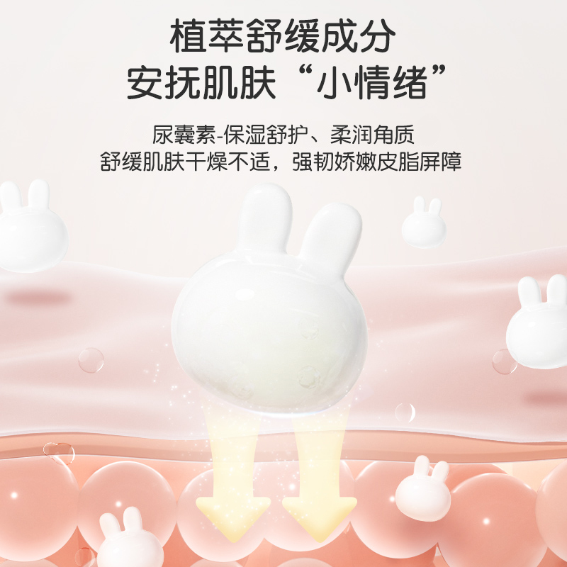英氏儿童面霜新生婴儿身体润肤乳液强补水保湿滋润舒缓屏障秋冬季