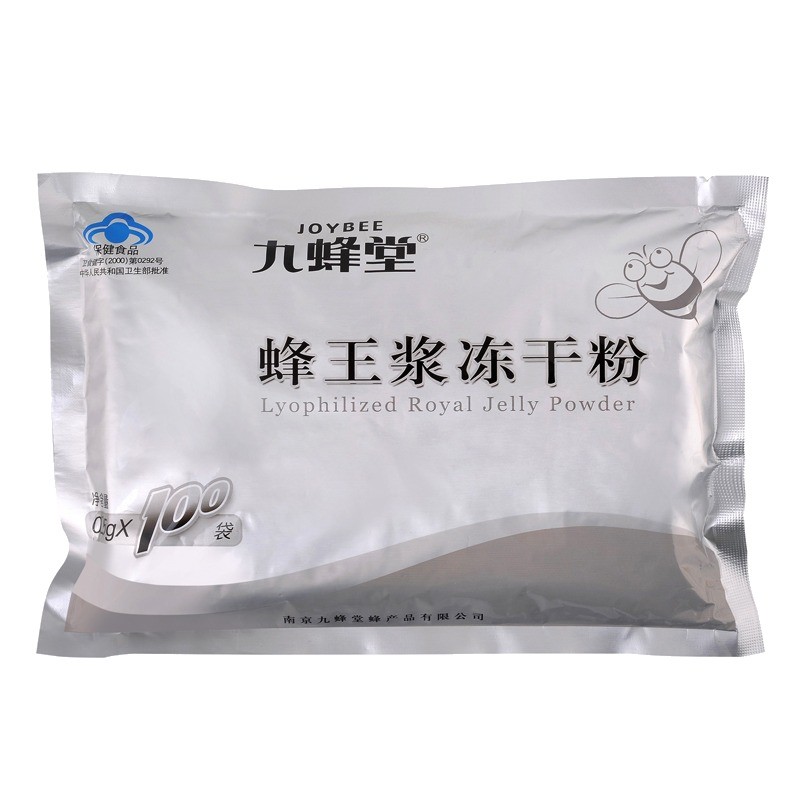 九蜂堂蜂王浆冻干粉10包装蜂皇浆纯正天然官方旗舰店正品免疫调节